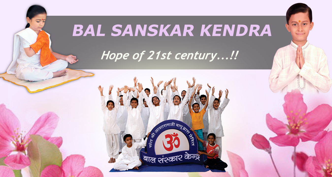 Bal Sanskar Kendra Bal Sanskar Kendra