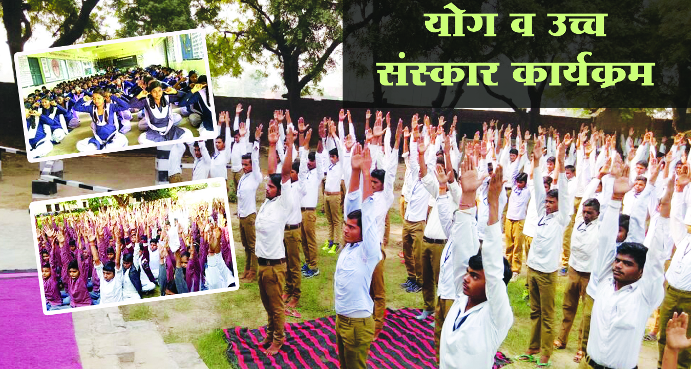 yog1