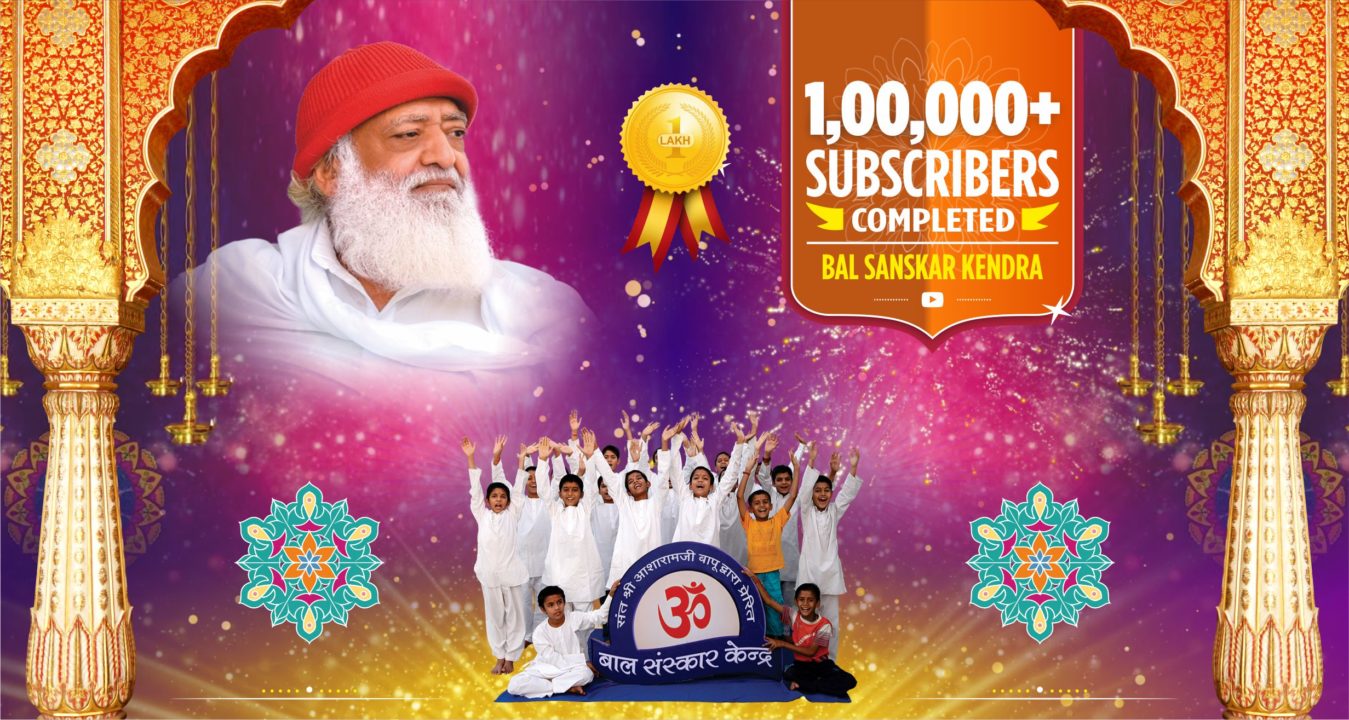 Bal Sanskar Kendra Youtube Bal Sanskar Kendra Youtube