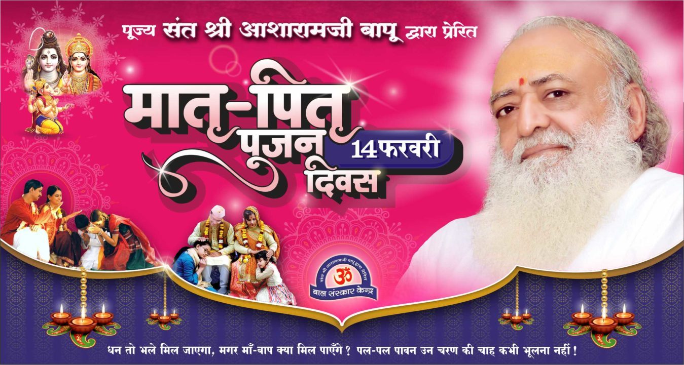 Matru Pitru Pujan Divas Matru Pitru Pujan Divas