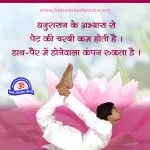 [Bow Pose]* Dhanurasana Benefits, Yoga Steps, Images, How to Do