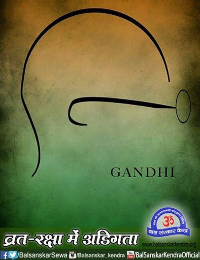 Gandhi Ji aur Unke Bete ki Story in Hindi: Gandhi Jayanti 2021