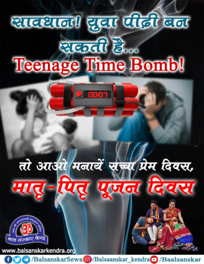 youth of india can become teenage bomb