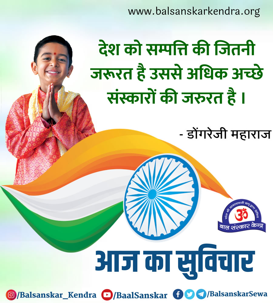 Independence Day Greeting 6