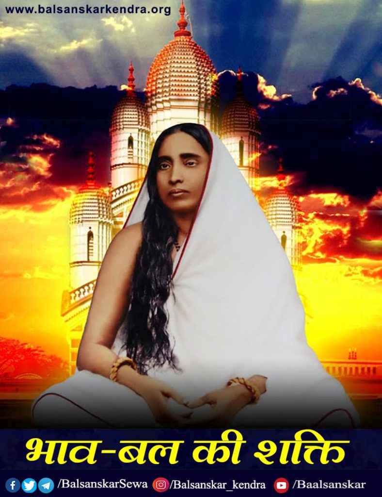 Maa Sharda Devi Biography Story RamaKrishna Paramhansas Wife