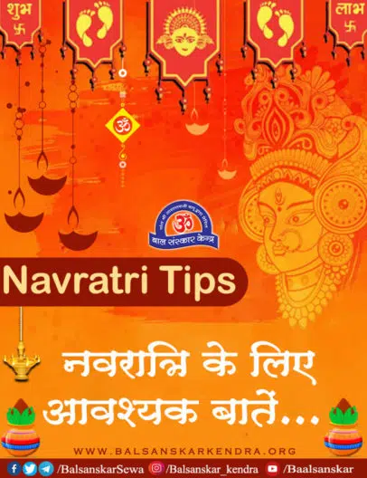 Navratri Puja Vidhi at Home| 1st Day to 9th Day of Navratri 2021