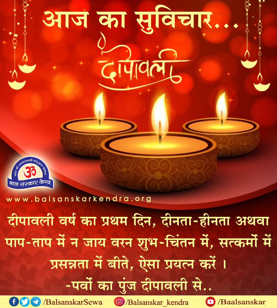 Happy Diwali 2021 Whatsapp DP Images