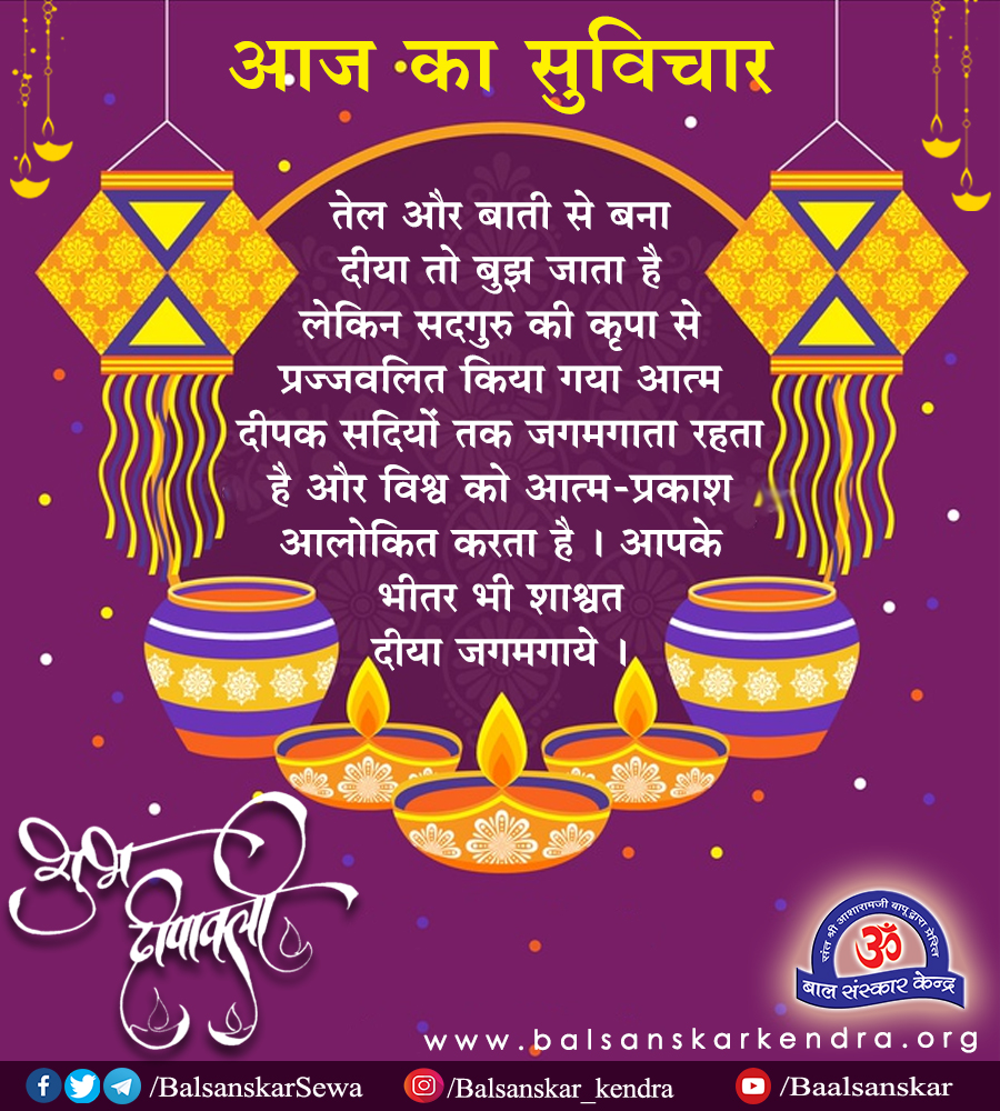 Happy Diwali Whatsapp Status Images| Whatsapp DP for Diwali 2022