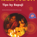 Diwali Upay, Diwali me Kya Kare; Tips by Pujya BapuJi