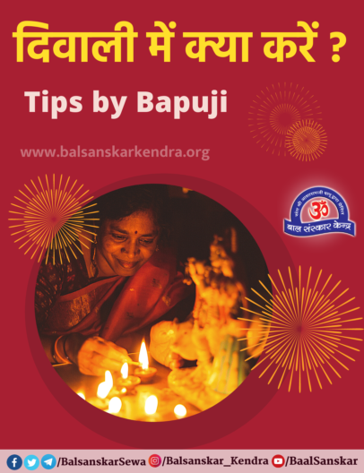 Diwali Upay, Diwali me Kya Kare; Tips by Pujya BapuJi