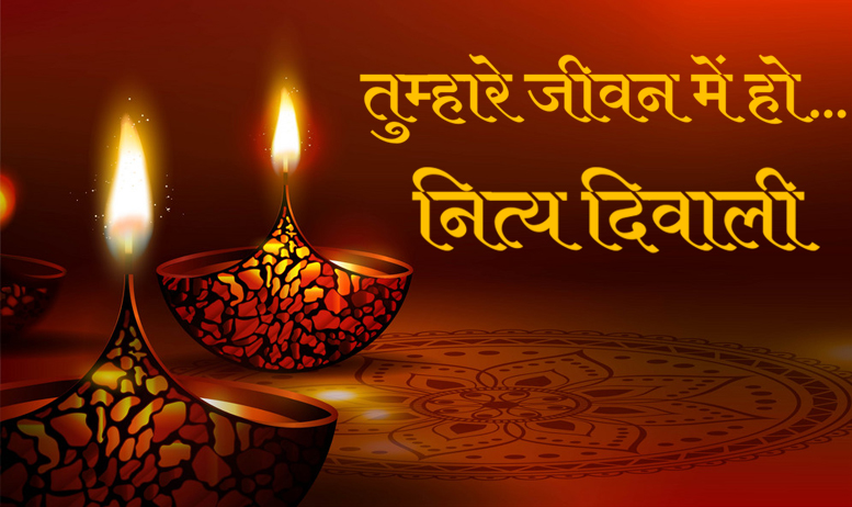 Happy Diwali 2022 Wallpaper HD Download