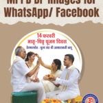MPPD Profile Pictures| Parents Worship Day DP for Whatsapp/ FB