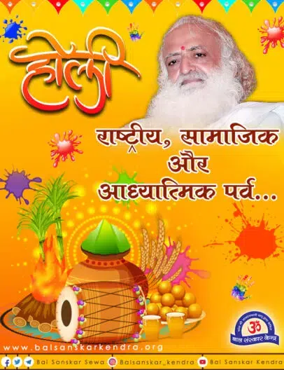 What is Holi Festival and Why is it Celebrated [History of Hol