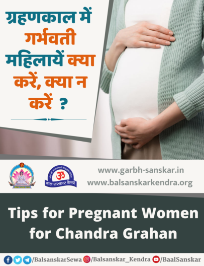 Tips for Pregnant Women for Chandra Grahan