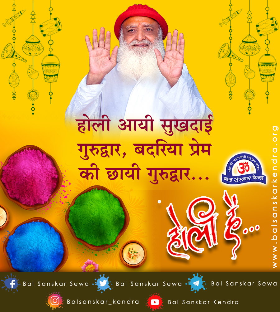 Happy Holi Greetings in Hindi