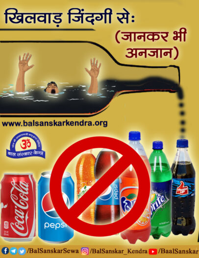 soft drink pepsi coca cola side effects