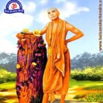 Swami Rama Tirtha Ji Ki Sanyam Nistha (Brahmacharya)