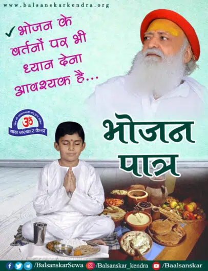 Khana Kis Bartan Mein Banana Chahiye | Kis Me Pani Pina Chahiye