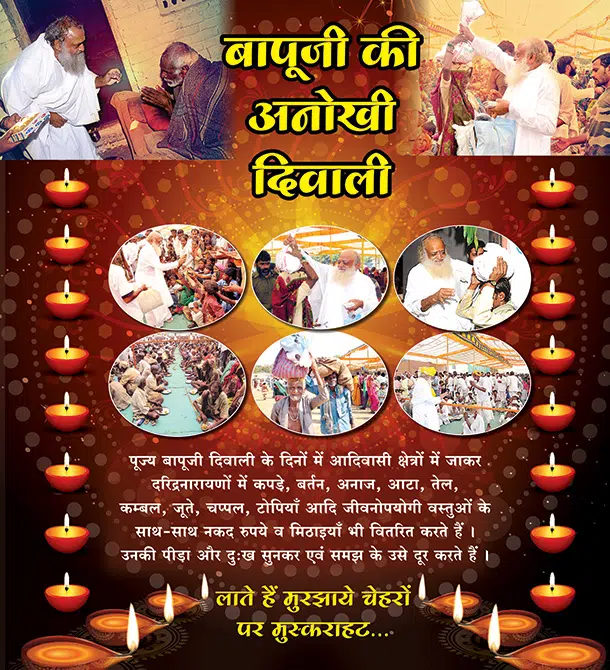 Happy Diwali Images
