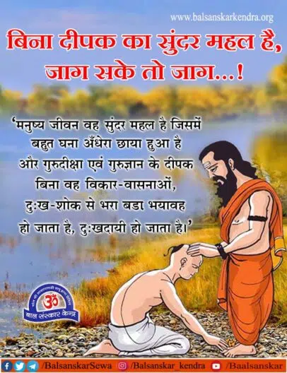 Sant Charandas Ji Story in Hindi from Biography