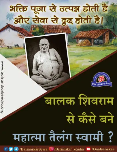 Who was Sant Telang Swami that lived for 280 Years?