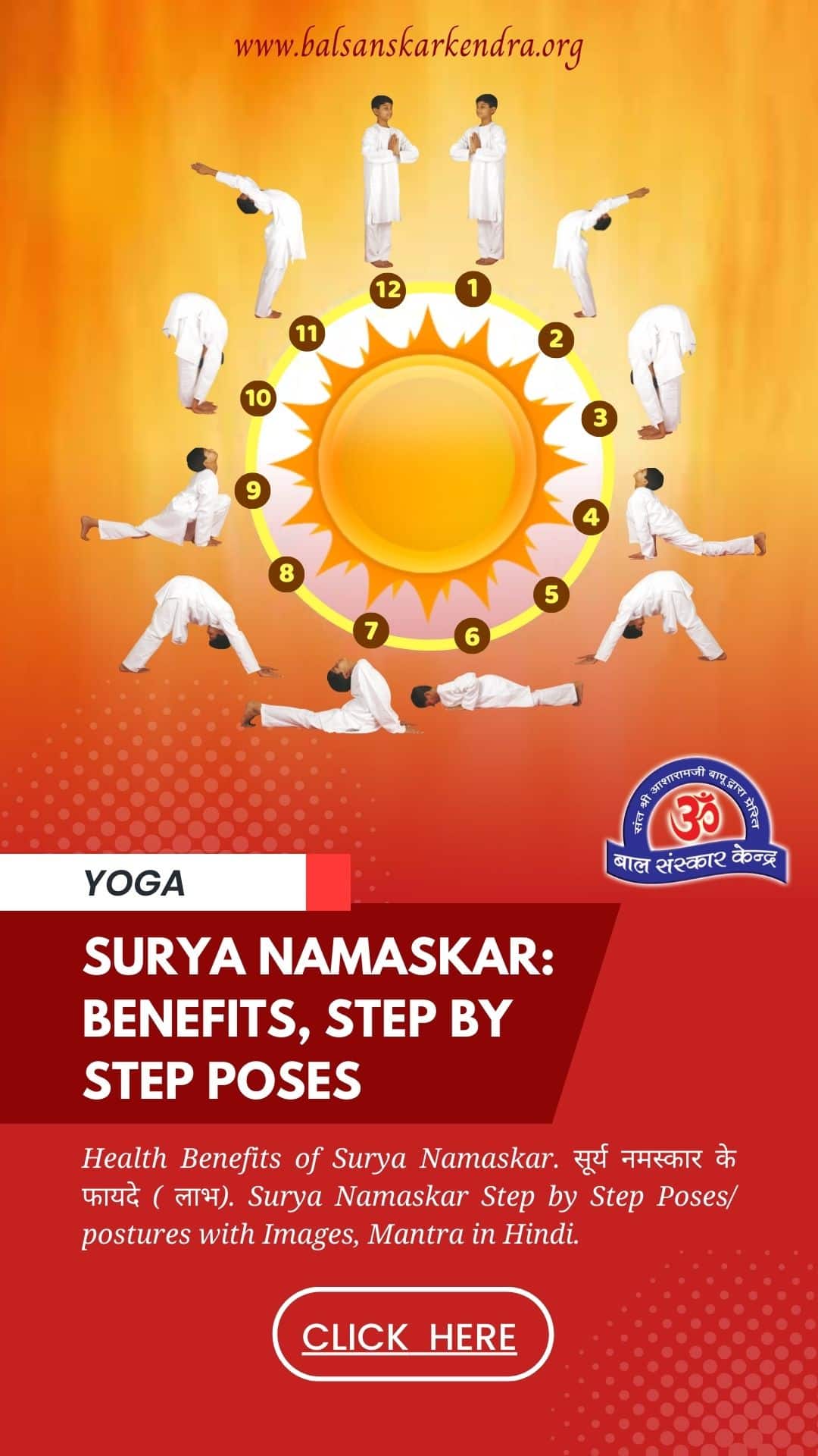 Surya Namaskar: Learn Doing Suryanamaskar Steps with Images, Surya Namaskar  Yoga Poses | Benefits of Surya Namaskar - Blog