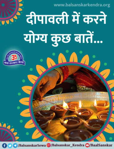 Diwali Ke Din Kya Karna Chahiye, Ganesh Laxmi Sitting Position