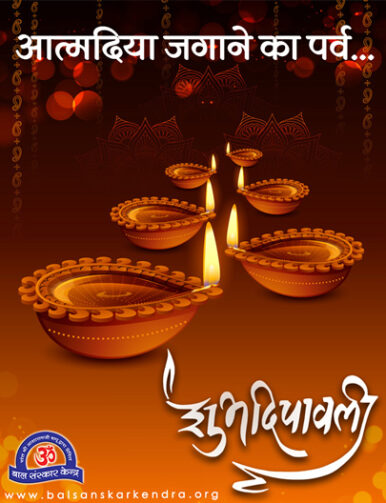 Happy Diwali Greetings Card Wallpaper