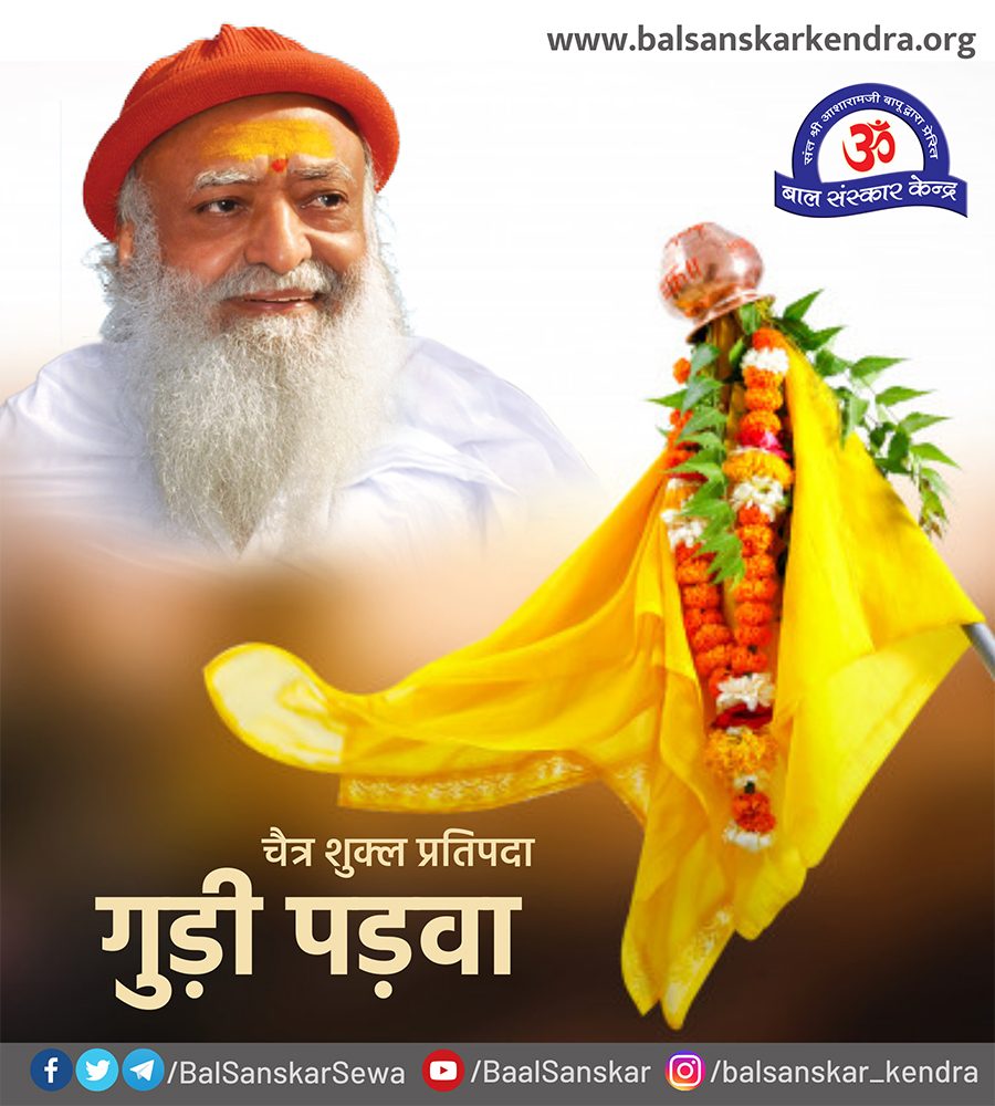 Gudi Padwa Wishes 5