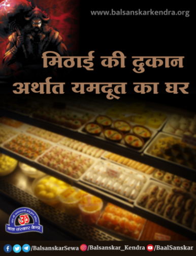 2021 Diwali Sweets | Deepavali Mithai se Nuksan [Disadvantages]