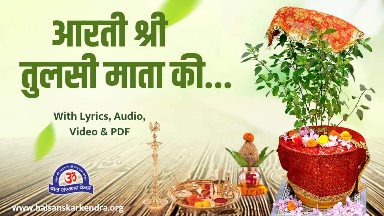 TPD Arati Landscape